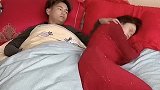 夫妻冷战，一招解决！你学会了吗？