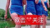 四个漂亮小姐姐清一色穿搭跳广场舞，大长腿好性感啊