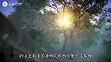 世界未解之谜庐山“佛灯”千年不灭，人们至今无法解释这个现象