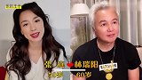 把老公熬成爹的女星，刘涛秒杀18岁少女，赵雅芝与老公像两代人