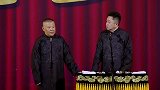 相声老郭跟谦哥的教育方法不同，老郭的严谨，谦哥的是解放天性