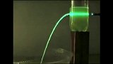 一束激光射入某种液体，激光似乎融入了这种液体，形成了激光溶液。