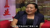 影响力对话--20131020-周开亮