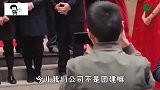爆笑：釜山行第三部要是不请妹子，都不带去看的