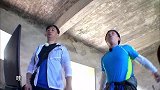 黄磊在崖下等待救援，黄渤被关大铁笼，景色一都点不美丽了