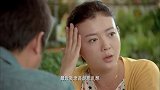吴秋玲告诉邵勇她怀疑周健平在外有人了