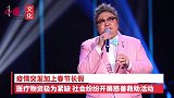 令人佩服又心酸！韩红团队：红姐要求低调做事，想撤掉热搜(1)