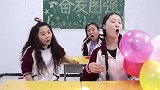 同学炫耀五彩气球，臭臭制作粘土锤套路同学，同学中招没？