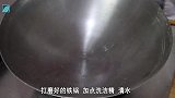 新铁锅不要直接用，大厨教你开锅，不粘锅不生锈，太好用了