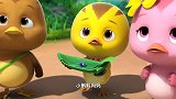 萌鸡小队小鸡带小蝌蚪找妈妈，千辛万苦终于找到了，可喜可贺