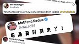 欢迎来到NBA!国外网友锐评杨瀚森