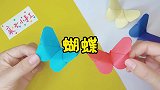 漂亮的蝴蝶教程来啦