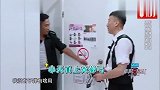 宋小宝上个厕所都被孙红雷打劫，太惨了，超级搞笑