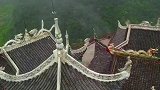 山顶上云雾缭绕的房子