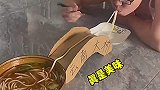 这才是过桥米线，过的是奈何桥吗