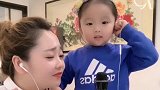 我还没开嗓呢，宝宝抢着话筒唱了《一壶老酒》，歌词记得还算可以