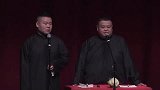 岳云鹏搞笑相声，反正都吃亏啊，孙越也有点懵啊