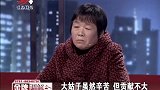 调解：大姑子一直住弟弟家，弟媳不满让她走，婆婆却说她自私