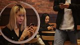 发现女孩的未婚夫出轨，陌生人们会告诉她真相吗？
