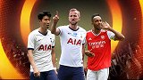 欧联杯球员身价TOP10：凯恩领衔孙兴慜第2 美羊羊上榜