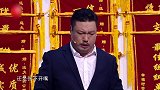 笑声传奇：贾冰上台演讲，不料表演真实，观众深受喜爱！