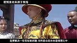 乾隆正在看树,小兵拔刀就砍,随后回答了1句话,让乾隆重重有赏