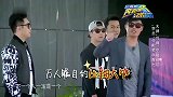 奔跑吧兄弟：邓超唱着歌出场，苏见信给钱就算了，竟还遭众人暴打