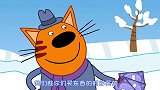 咪好一家：猫爸爸带三只小猫去溜冰场，一家人度过了愉快的一天！