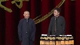 郭德纲相声：于谦买帽子，一个菠菜色、一个韭菜色，还有个芹菜色