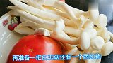 立秋后一定要多喝这碗汤，汤鲜味美，低脂低热量，增加免疫力