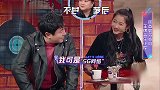 沈腾爆笑模仿关晓彤唱招黑歌曲，调侃：这不是你的“成名曲”吗