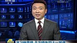 学习新思想 千万师生同上一堂课