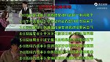 约会翻车爆笑现场，柳岩约会大鹏，换上黑色紧身裙，大鹏不淡定了