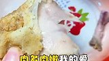 吮指原味鸡里面肉最多的部位居然是它