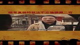 交易之前不忘自己偷摸藏二百？