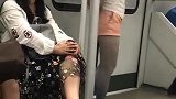 大城市的小姐姐节奏就是不一样，地铁都可以这么嗨