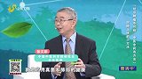 大医本草堂2023看点-20230109-润肺止咳的小方法