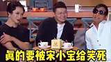 耍大牌谐音梗也太好笑了