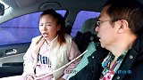 搞笑剧：小伙开车接客，没想遇上个美女打劫，结局太有趣了