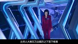 采访袁隆平惹康辉落泪，被誉为“董卿第二”的邹韵，到底什么来头