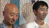 陈佩斯与30岁儿子罕见同框 陈大愚五官立体超像爸