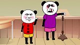 【沙雕动画】哇哦，什么？这是什么嘛？