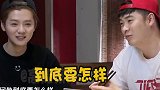 当陈赫孙红雷王晨艺魏大勋遇上导演 王征宇 严敏 不同的嘉宾和同类型导演，同样都会被逼疯哈哈哈哈哈