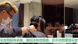 长发剪短有多美，蓬松还有纹理感，忍不住想要剪同款