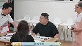 美女表白男友，宋祖儿吃了一嘴“狗粮”，直呼受不了