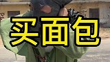 我现在不相信你的话