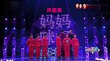 妈妈咪呀：女儿诉说最初的不理解，张奶奶不悔初衷新建上海太阳村