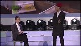 宋小宝太会吹牛了，对着马云说自己培养了郎朗，台下郎朗都乐坏了