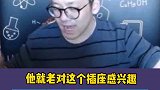 警惕身边不着四六的同学，可长点心吧
