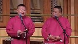 岳云鹏相声：小岳岳这个“坏蛋”去国外了，还不忘拿孙越家里说事